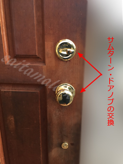 Kwikset