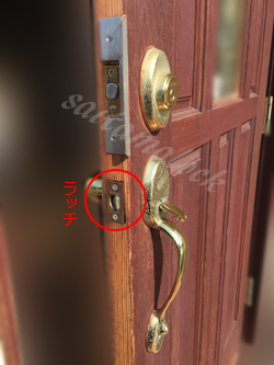 Kwikset