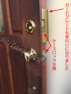 Kwikset