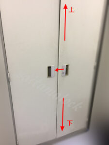 ウチダ キャビネットが開かない 両開き扉 鍵開け / さいたま市 浦和区の施工イメージ