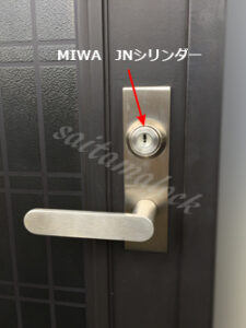 MIWA KABA JNキー マンション鍵交換 防犯対策 / さいたま市 浦和の施工イメージ