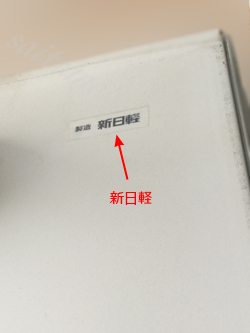 新日軽 MIWA