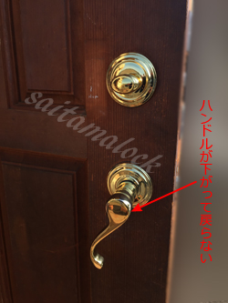 Kwikset