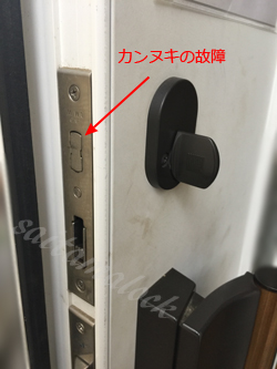 新日軽 MIWA