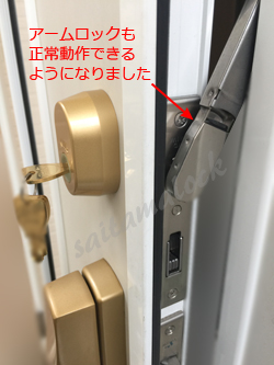 新日軽 MIWA