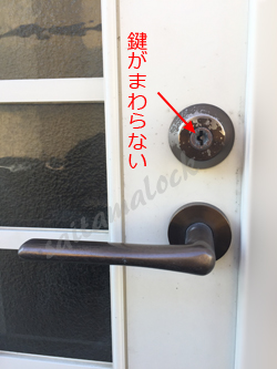 不二サッシ勝手口