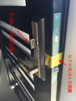 トーヨーサッシ