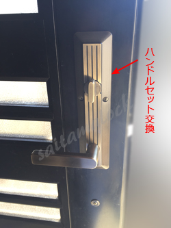 トーヨーサッシ