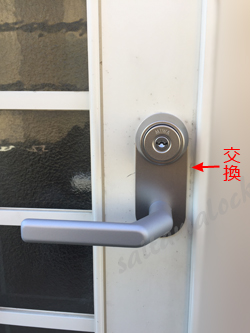 不二サッシ勝手口
