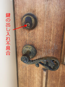 ASSA SWEDOOR アッサ スウェドア 鍵交換 鍵が回らない / 杉並区の施工イメージ