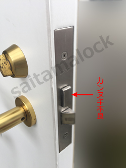 マンション鍵交換