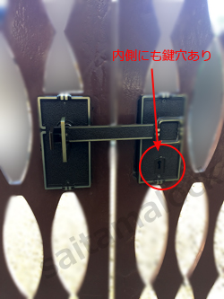 新日軽 鋳物門扉