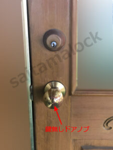 WEISER LOCK ワイザーロック 外国製玄関ドア ドアノブ交換 / 東京都 調布市の施工イメージ