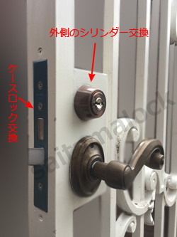 鉄製門扉MIWA