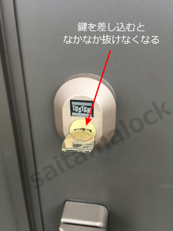 トステム QDK668