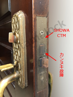 AICA-SHOWA