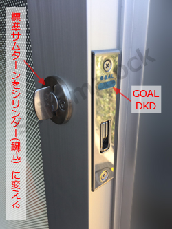 店舗ドア