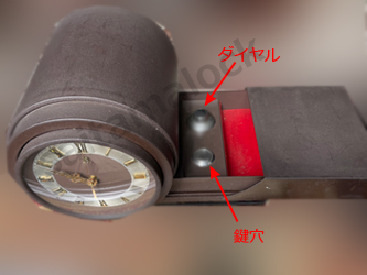 RICOH時計