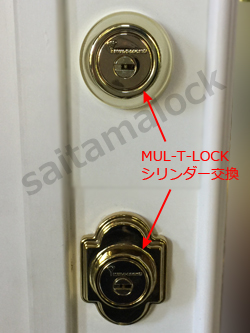 KABAからMUL-T-LOCK