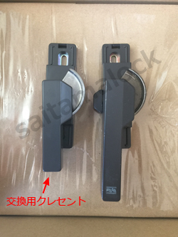 TOSTEMクレセント