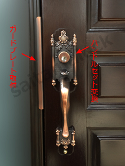 AICA-SHOWA