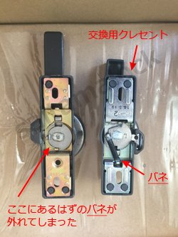 TOSTEMクレセント