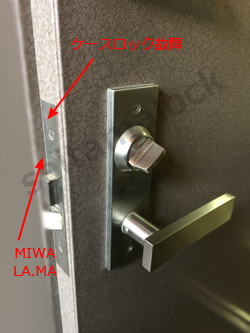 MIWA LAMA