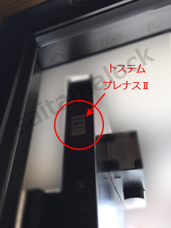miwa qdc17+qdc19