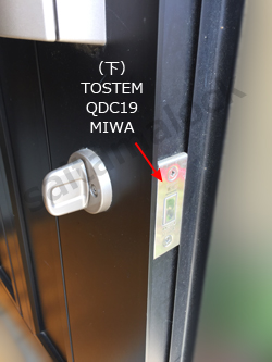 miwa qdc17+qdc19