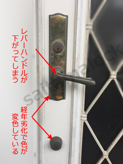 セキスイハウス