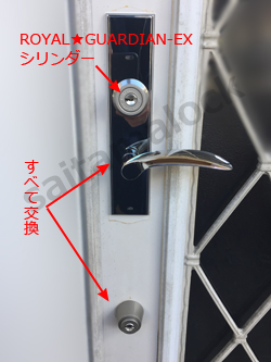 セキスイハウス