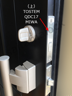 miwa qdc17+qdc19