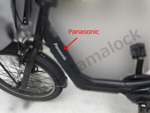 Panasonic パナソニック電動自転車 鍵を紛失 バッテリーが取れない / 板橋区の施工イメージ