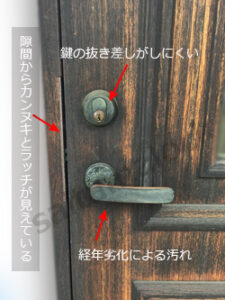 SWEDOOR スウェドア BODA ボーダ 鍵交換 ASSA ABLOY レバーハンドル錠の取付け / 世田谷区の施工イメージ