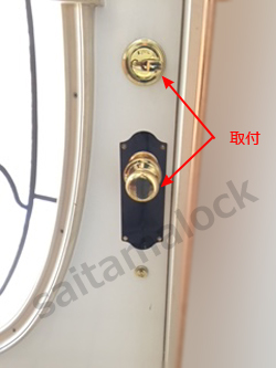 SCHLAGE