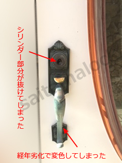 SCHLAGE