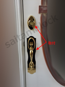 SCHLAGE