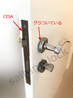 cisa