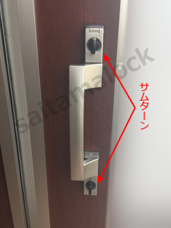 ykkapヴィナート玄関ドア