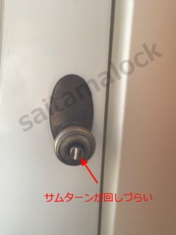 SCHLAGE