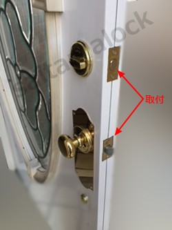 SCHLAGE
