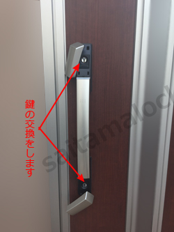 ykkapヴィナート玄関ドア