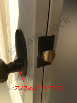 SCHLAGE