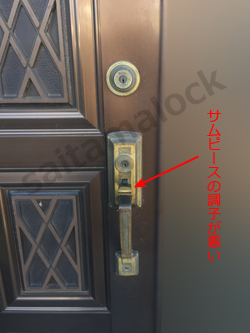 YKK玄関 GAOL