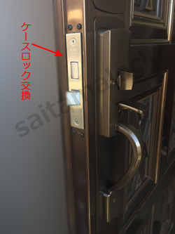 YKK玄関 GAOL