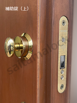 SWEDOOR
