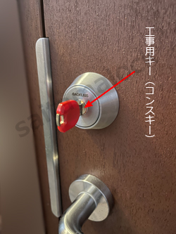 SWEDOOR