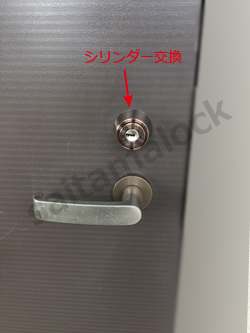 マンション鍵交換