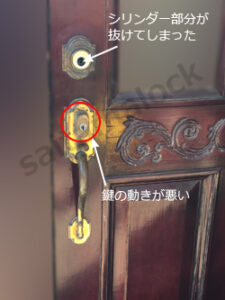 Kwikset クイックセット 鍵が壊れた ドアノブ錠 鍵交換 / 埼玉県 飯能市の施工イメージ