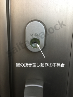 三協アルミ サンプリマ